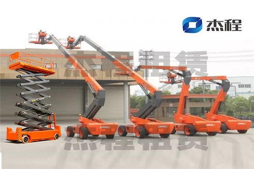 來(lái)賓高空車出租費(fèi)用杰程設(shè)備租賃