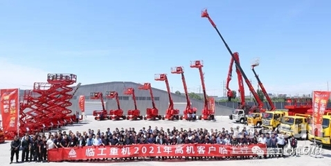 紅色力量 助您一&ldquo;臂&rdquo;之力 | 臨工重機(jī)2021年高機(jī)客戶臨工行活動隆重舉行