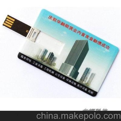 天津名片U盤定制工廠圖片,天津名片U盤定制工廠圖片大全,深圳市華創(chuàng)臺頓科技-